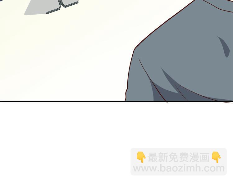 合法同居 - 第96話 情竇初開時(2/3) - 7