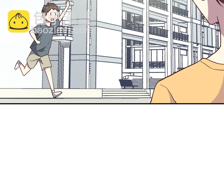 合法同居 - 第96話 情竇初開時(2/3) - 1