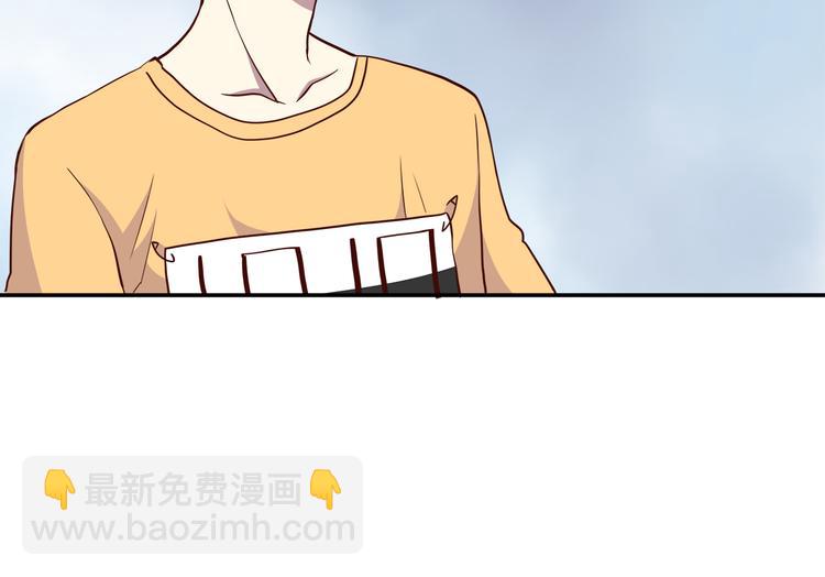 合法同居 - 第96話 情竇初開時(2/3) - 3