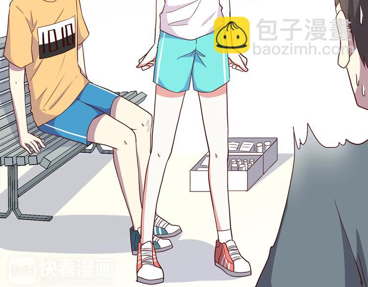 合法同居 - 第96話 情竇初開時(2/3) - 6