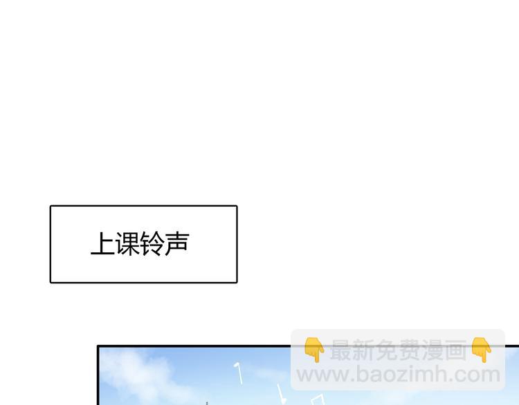 合法同居 - 第96話 情竇初開時(2/3) - 4