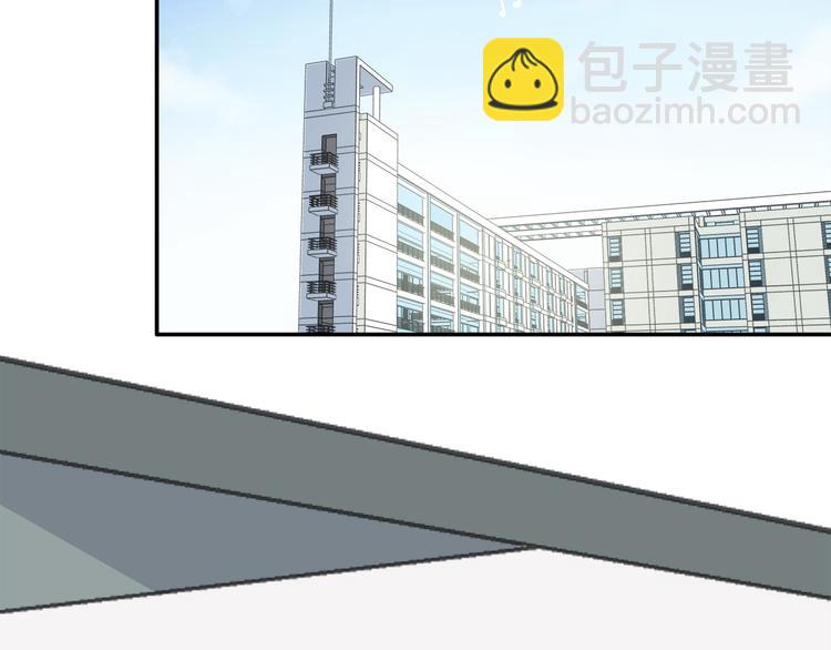 合法同居 - 第96話 情竇初開時(2/3) - 5