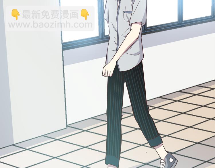 合法同居 - 第96話 情竇初開時(2/3) - 7