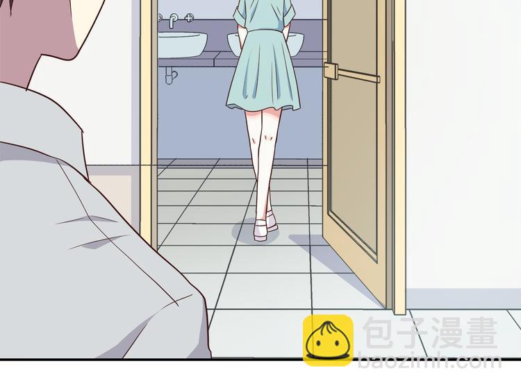 合法同居 - 第96話 情竇初開時(2/3) - 2