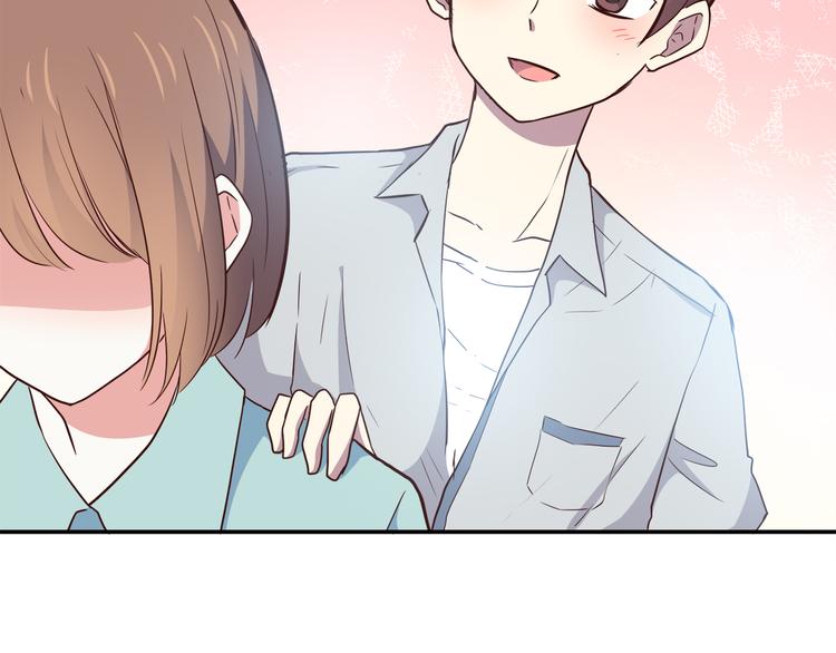 合法同居 - 第96話 情竇初開時(2/3) - 6