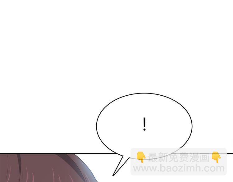 合法同居 - 第96話 情竇初開時(2/3) - 7