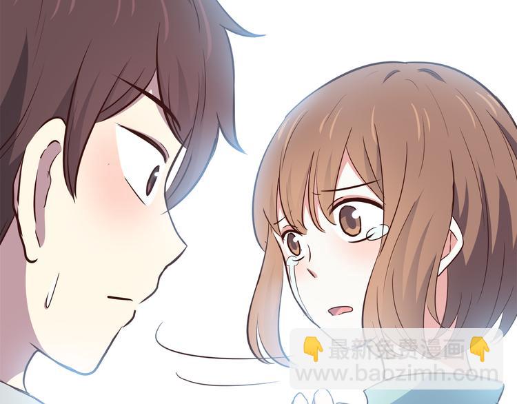 合法同居 - 第96話 情竇初開時(2/3) - 8