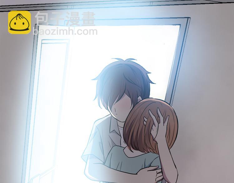 合法同居 - 第96話 情竇初開時(2/3) - 3