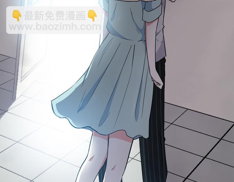 合法同居 - 第96話 情竇初開時(2/3) - 4