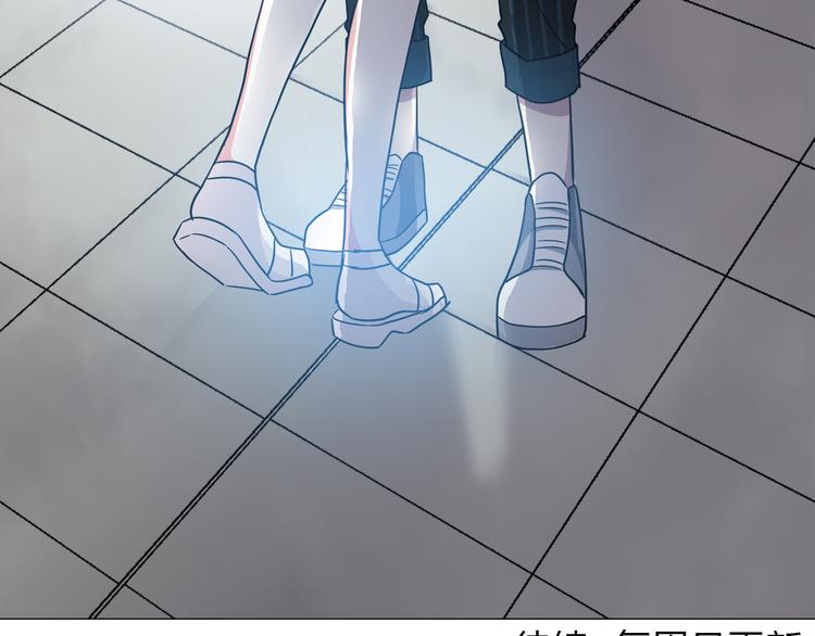 合法同居 - 第96話 情竇初開時(2/3) - 5