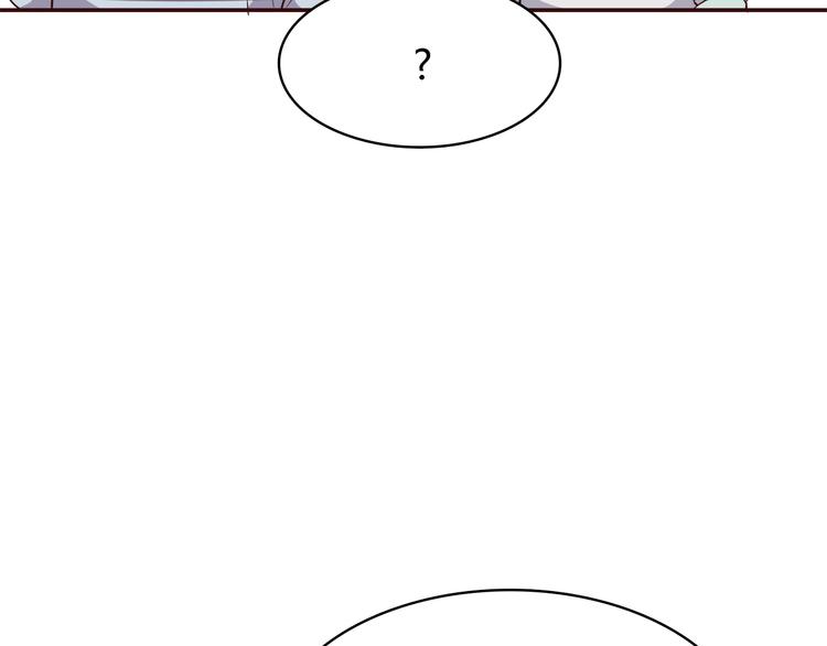 合法同居 - 第98話 不會丟下你(1/2) - 5