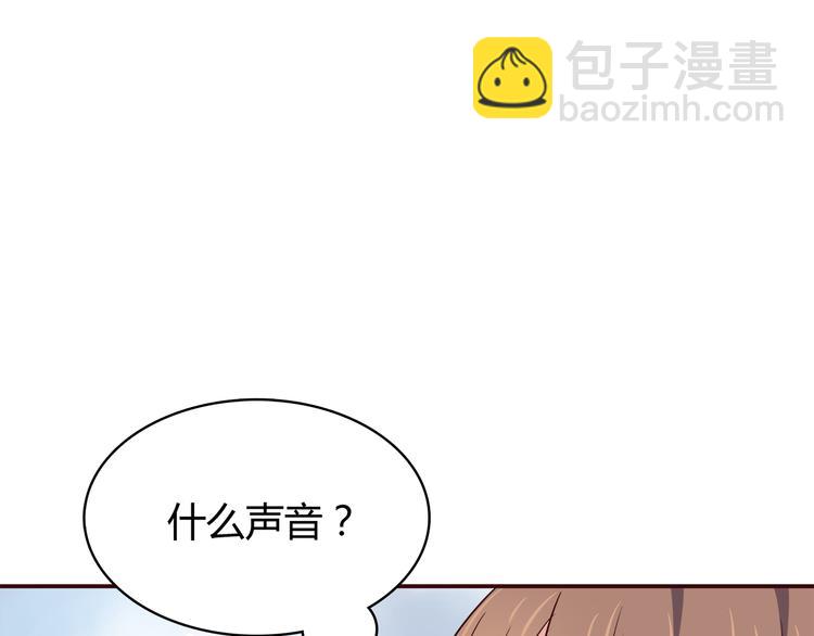 合法同居 - 第98話 不會丟下你(1/2) - 2