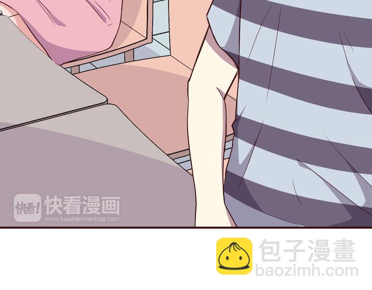 合法同居 - 第98話 不會丟下你(2/2) - 5