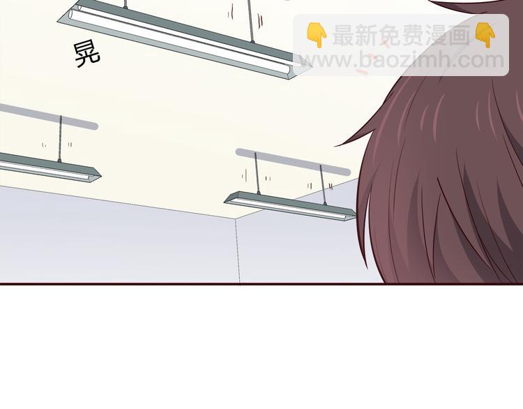 合法同居 - 第98話 不會丟下你(2/2) - 1