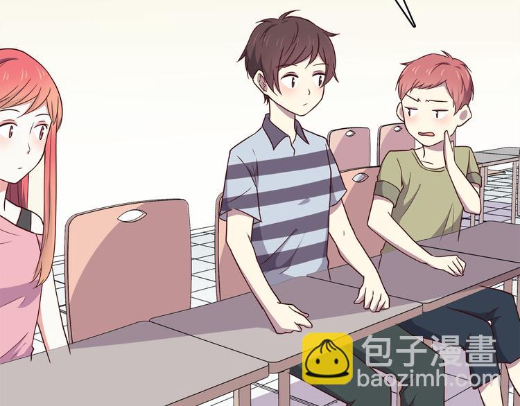 合法同居 - 第98話 不會丟下你(2/2) - 3