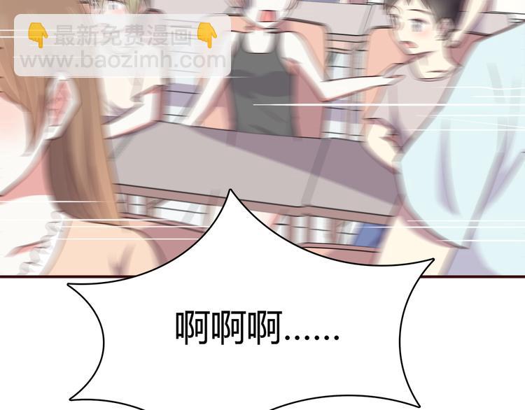 合法同居 - 第98話 不會丟下你(2/2) - 6