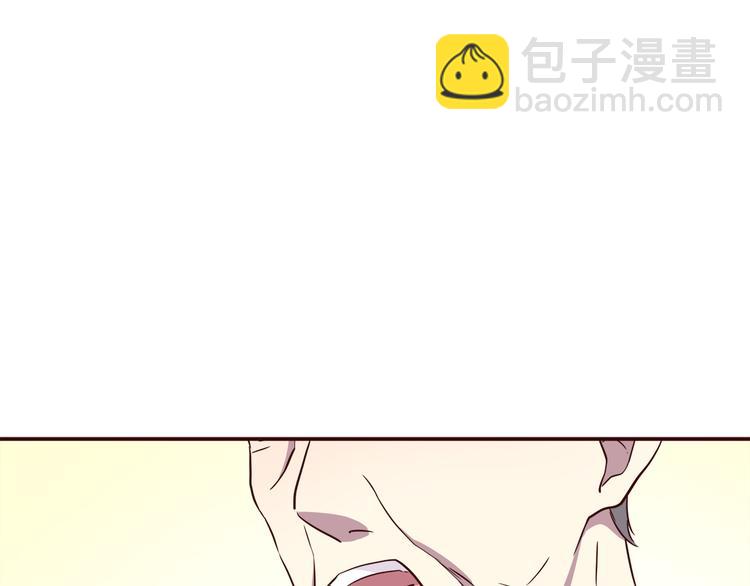 合法同居 - 第98話 不會丟下你(2/2) - 1