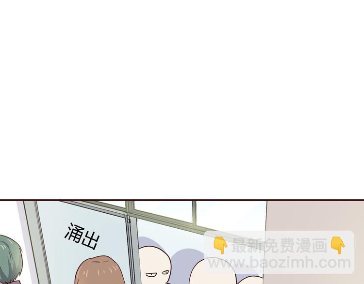 合法同居 - 第98話 不會丟下你(2/2) - 1