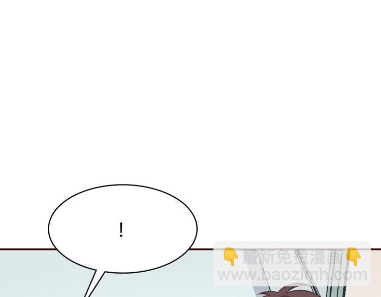 合法同居 - 第98話 不會丟下你(2/2) - 3