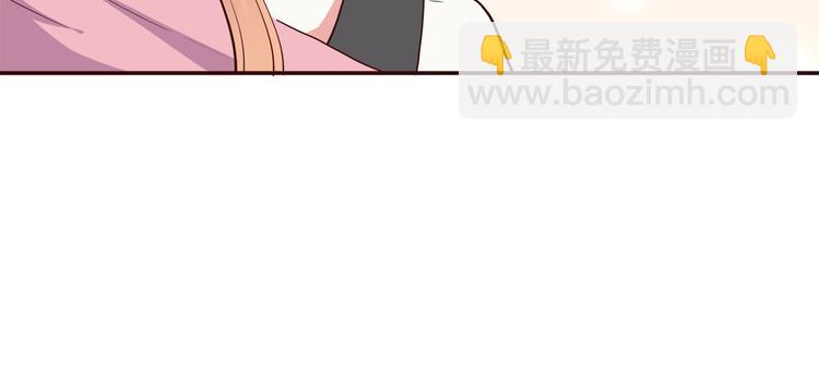 合法同居 - 第98話 不會丟下你(2/2) - 7