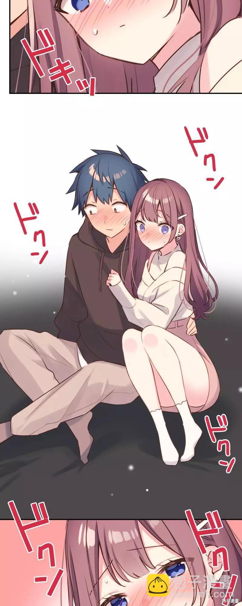 和歌醬今天也很腹黑 - 第106話 - 6