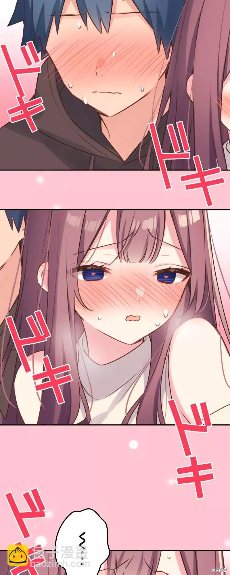 和歌醬今天也很腹黑 - 第106話 - 3