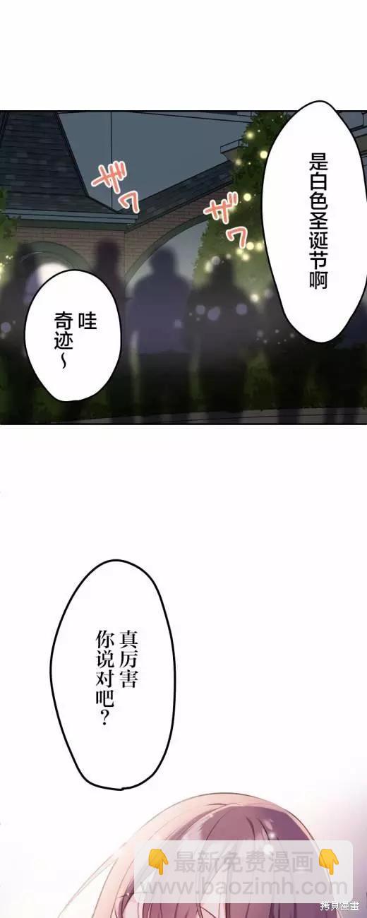 第115话13