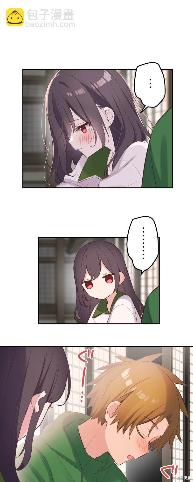 和歌醬今天也很腹黑 - 第132話 - 4