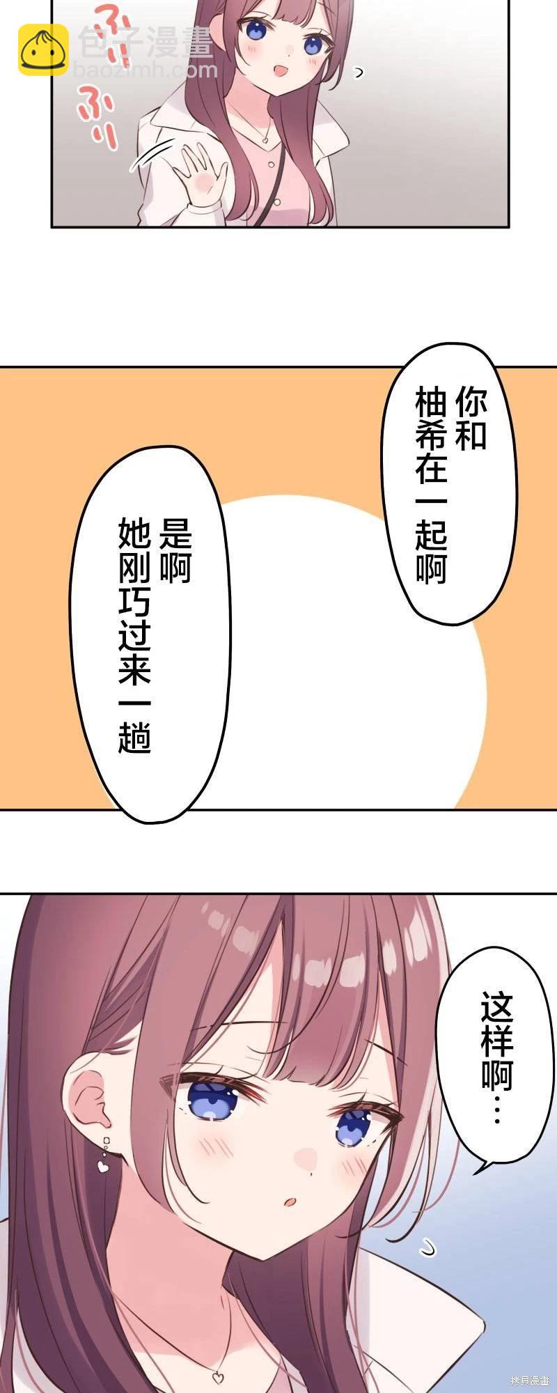 第139话13