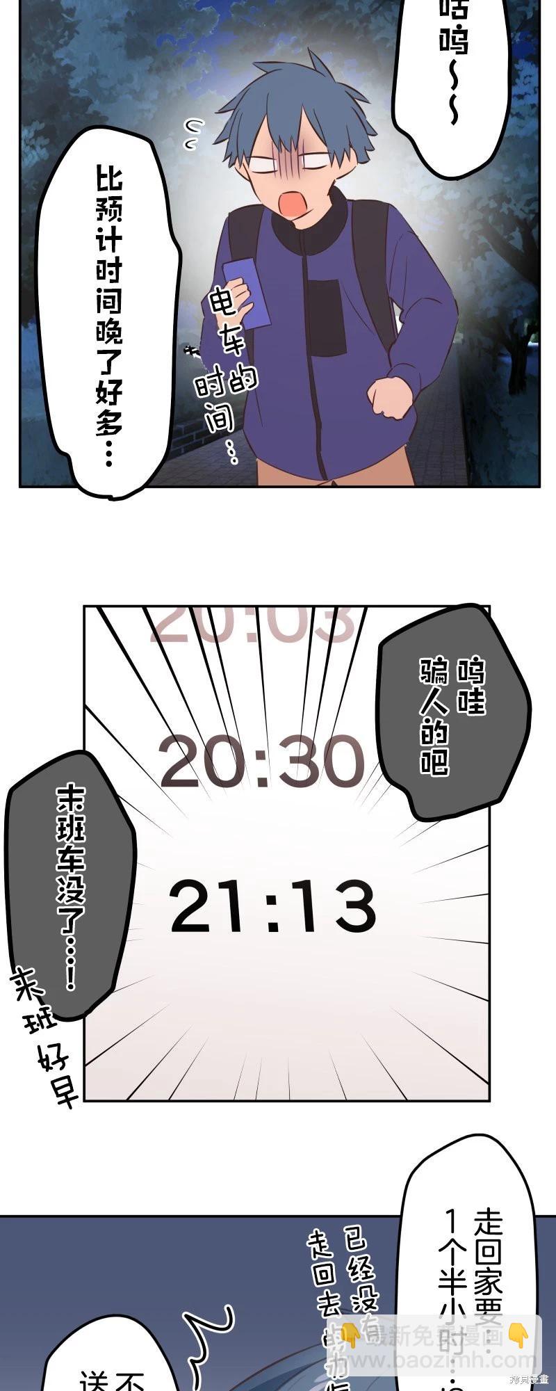 第147话26