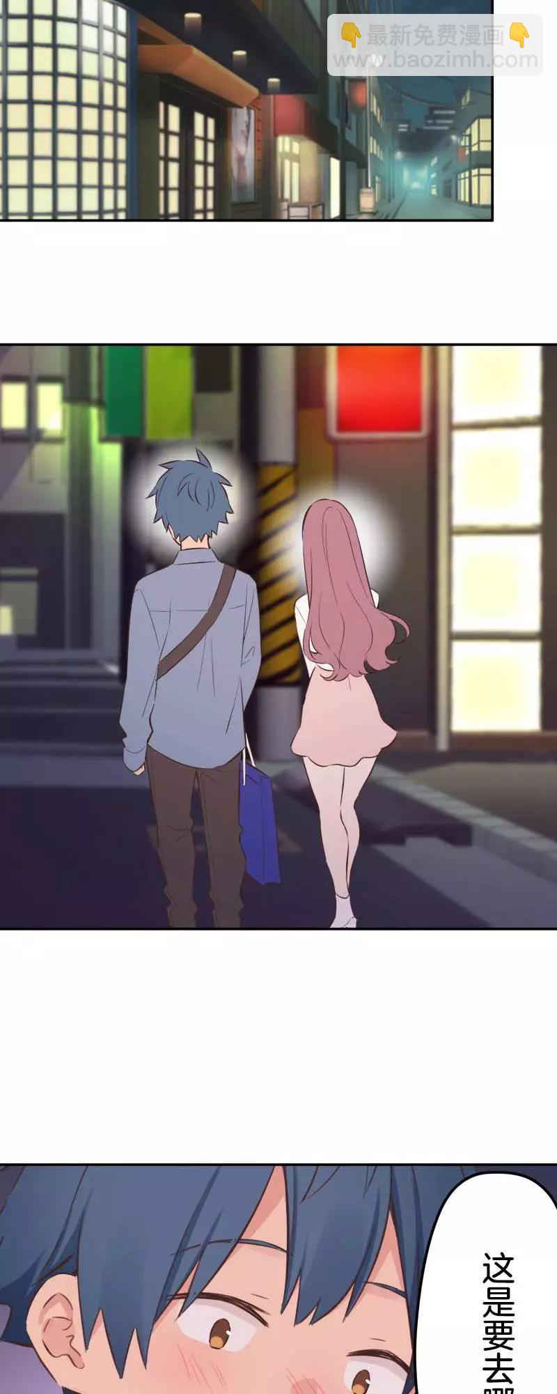 和歌醬今天也很腹黑 - 第161話 - 1