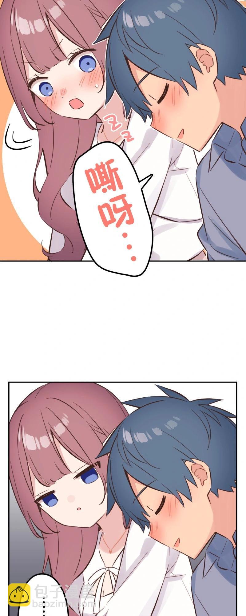 和歌醬今天也很腹黑 - 第164話 - 2