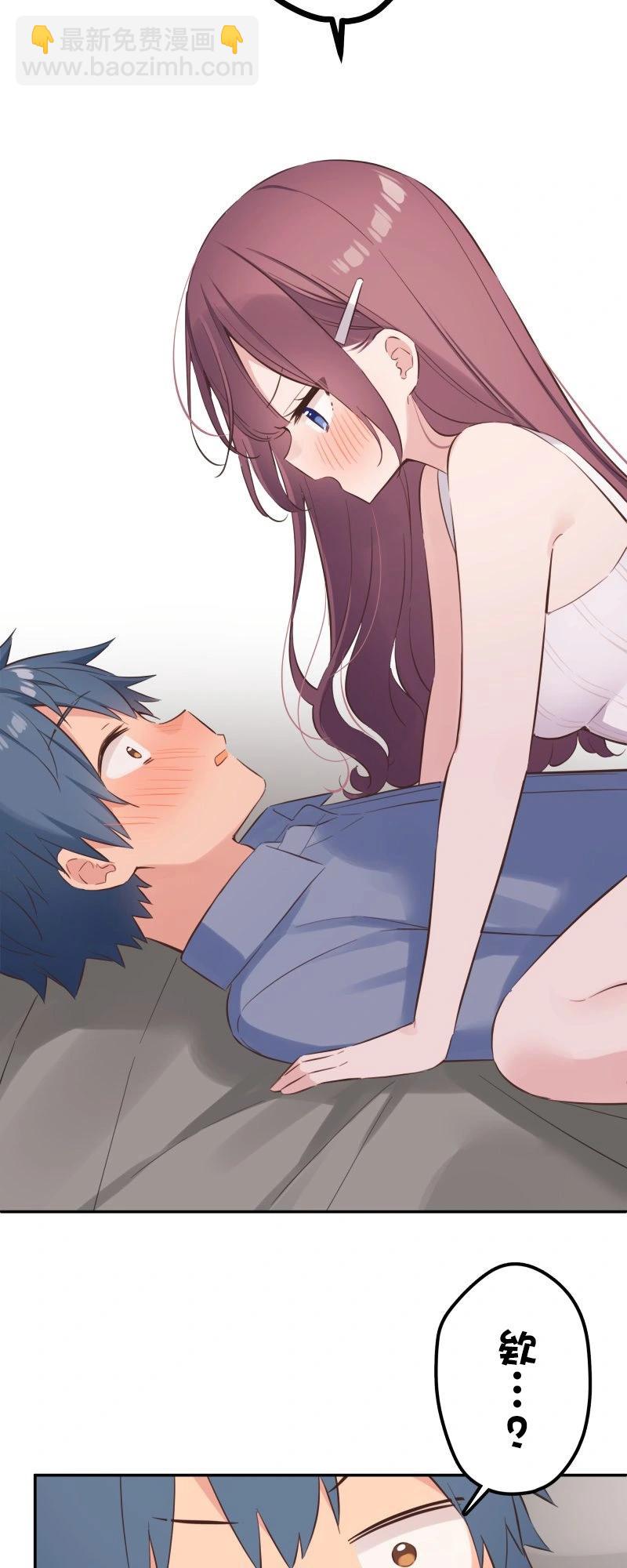 和歌醬今天也很腹黑 - 第164話 - 6