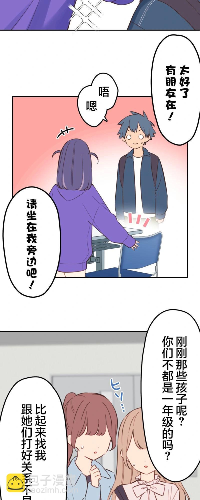 第168话12