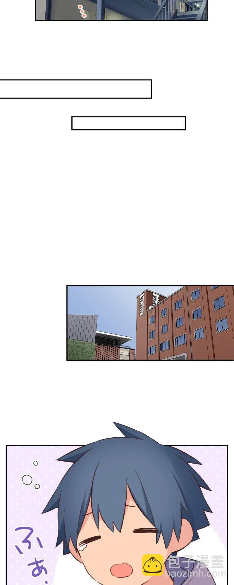 和歌醬今天也很腹黑 - 第170話 - 6