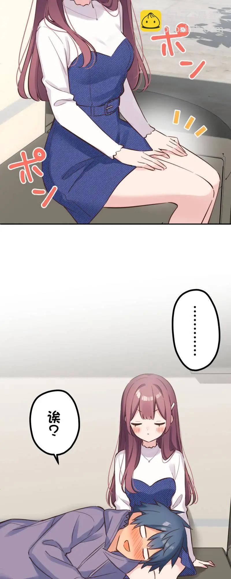 和歌醬今天也很腹黑 - 第170話 - 3