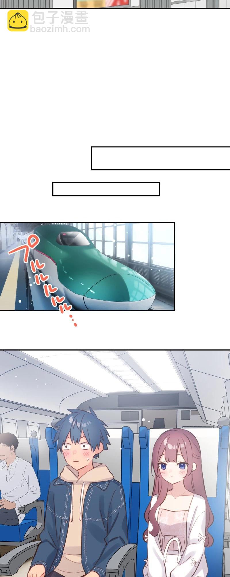 和歌醬今天也很腹黑 - 第173話 - 6