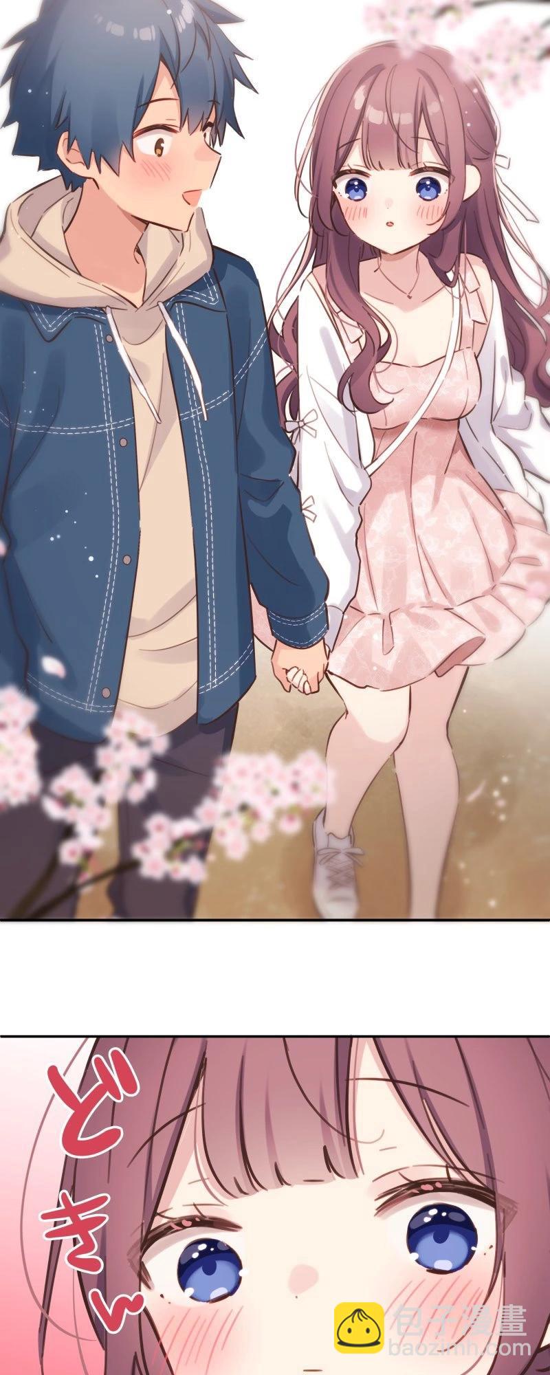 和歌醬今天也很腹黑 - 第173話 - 3