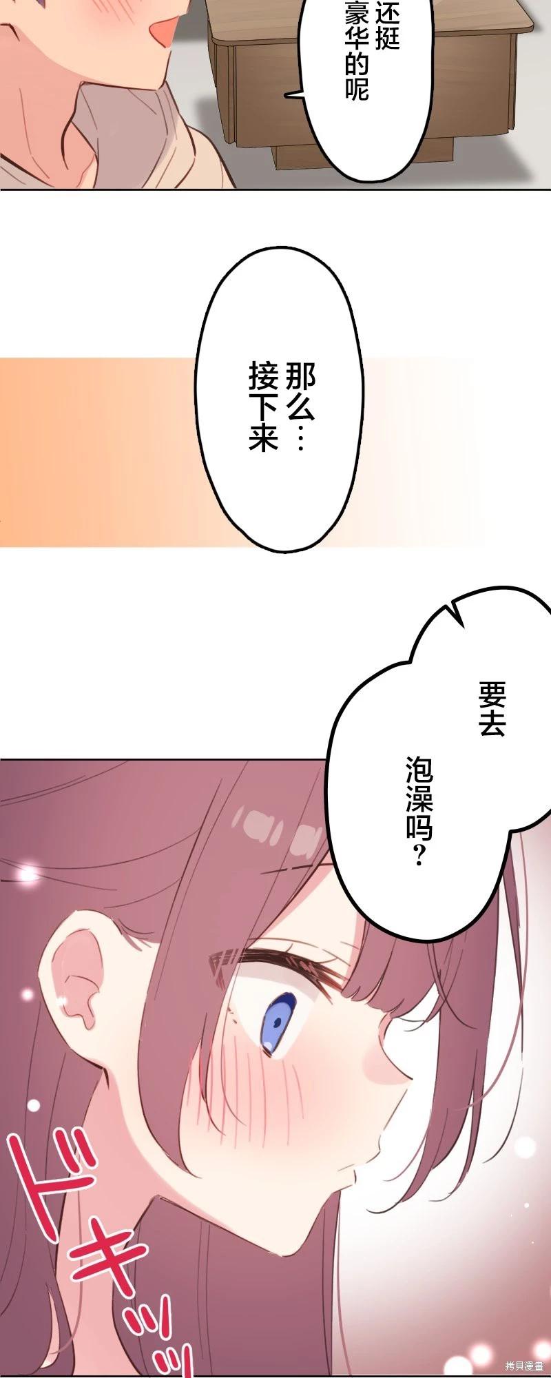 第175话23