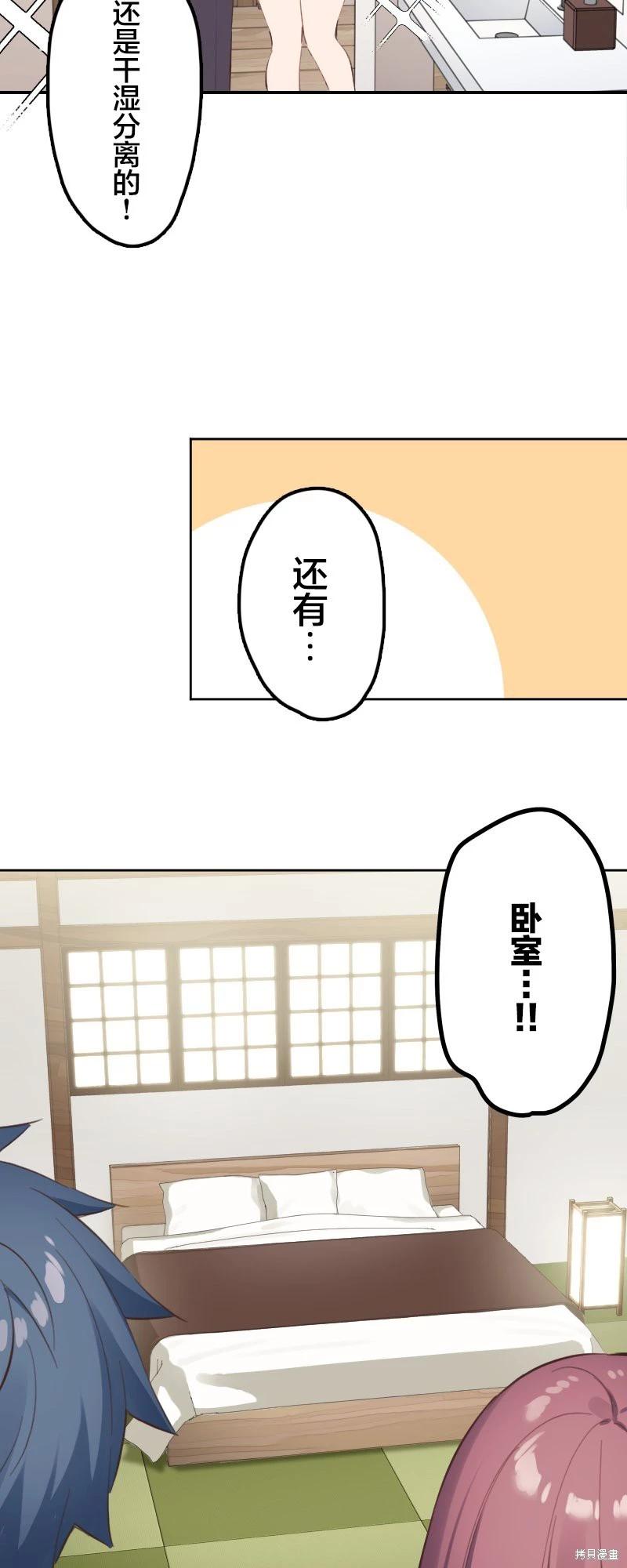 第175话7