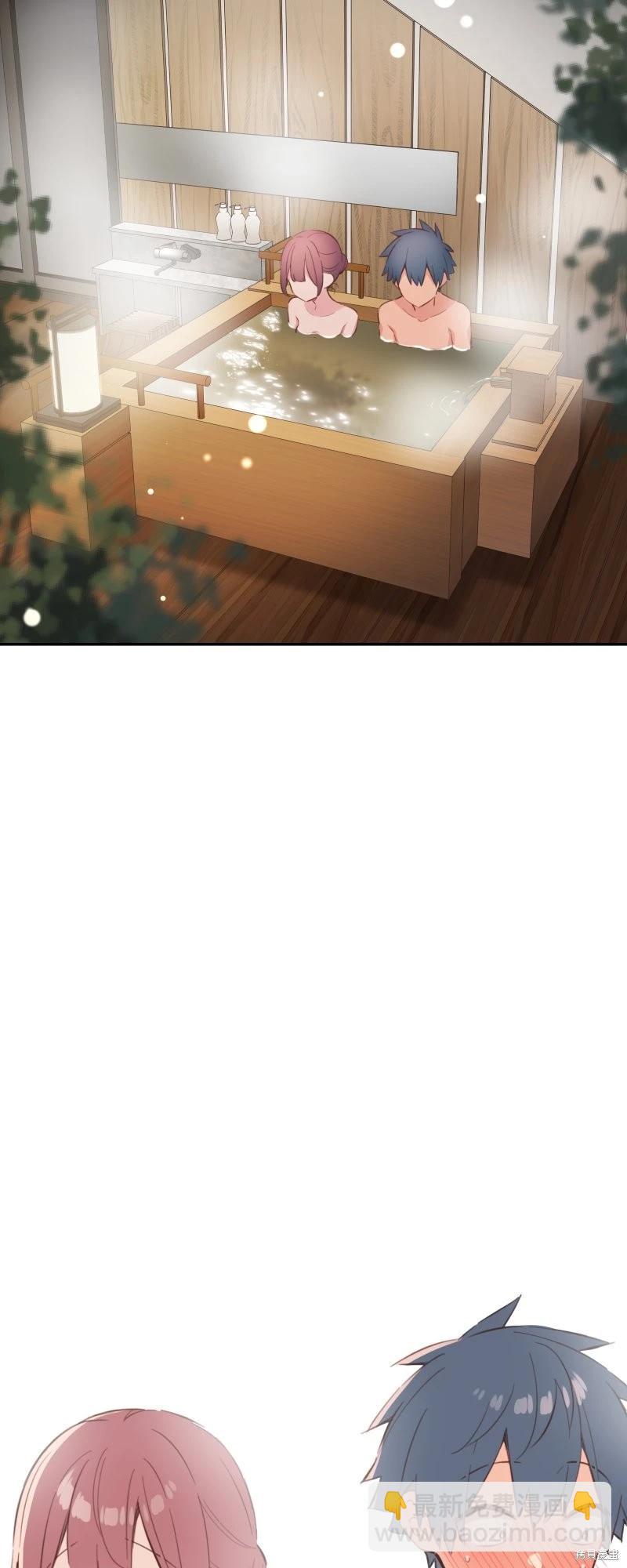 和歌醬今天也很腹黑 - 第177話 - 5