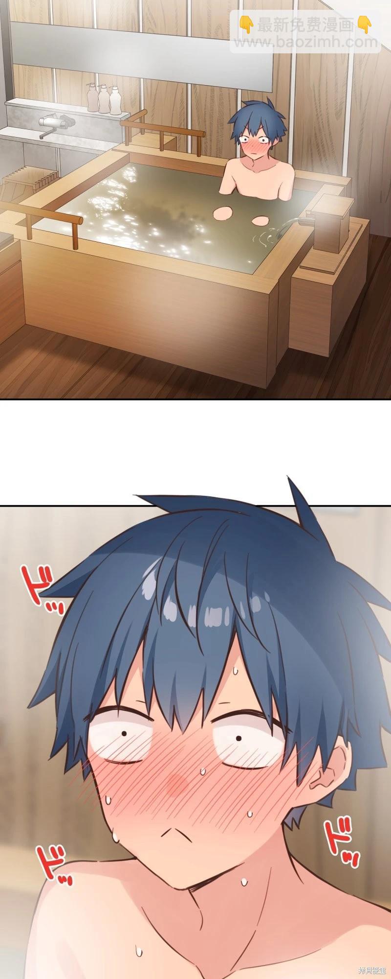 和歌醬今天也很腹黑 - 第177話 - 5