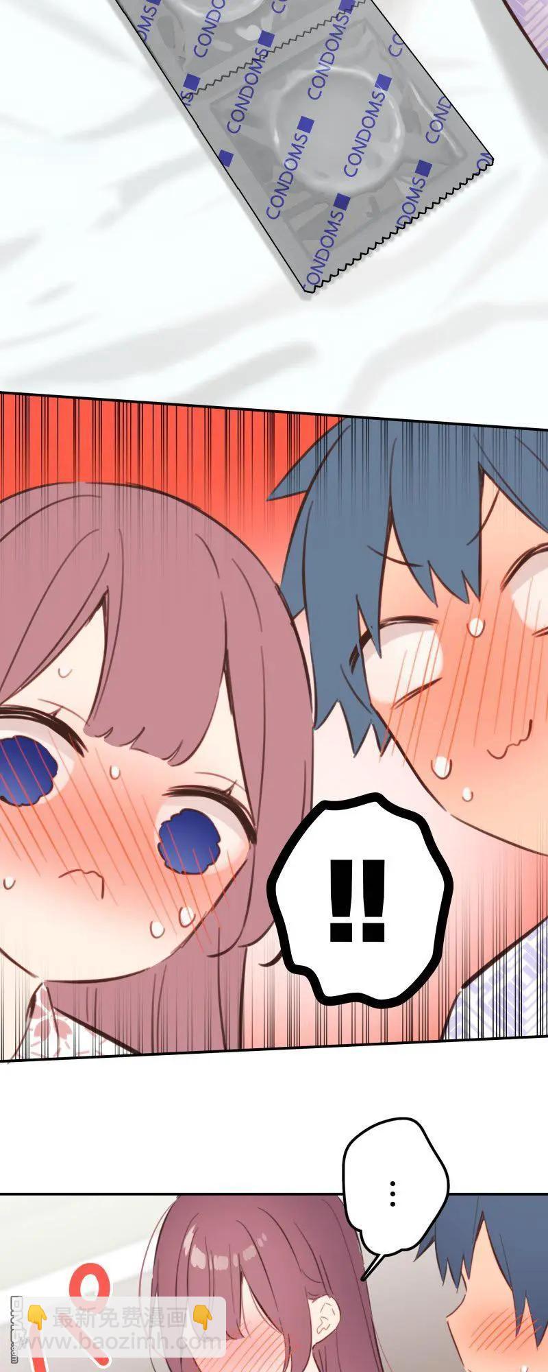 和歌醬今天也很腹黑 - 第179話 - 3