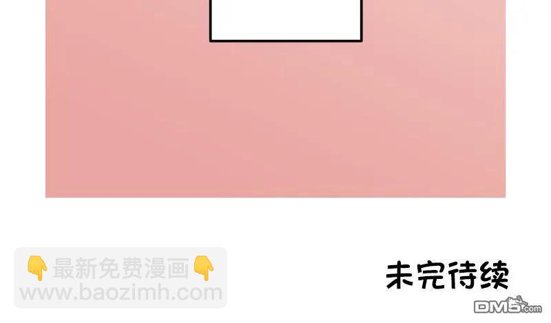 和歌醬今天也很腹黑 - 第179話 - 5