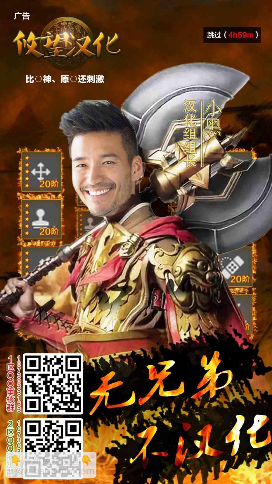 和歌醬今天也很腹黑 - 26話(2/2) - 1