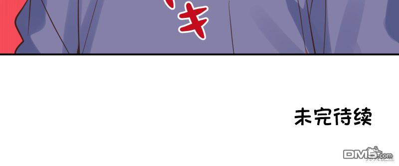 和歌醬今天依然很腹黑 - 第149話 - 6