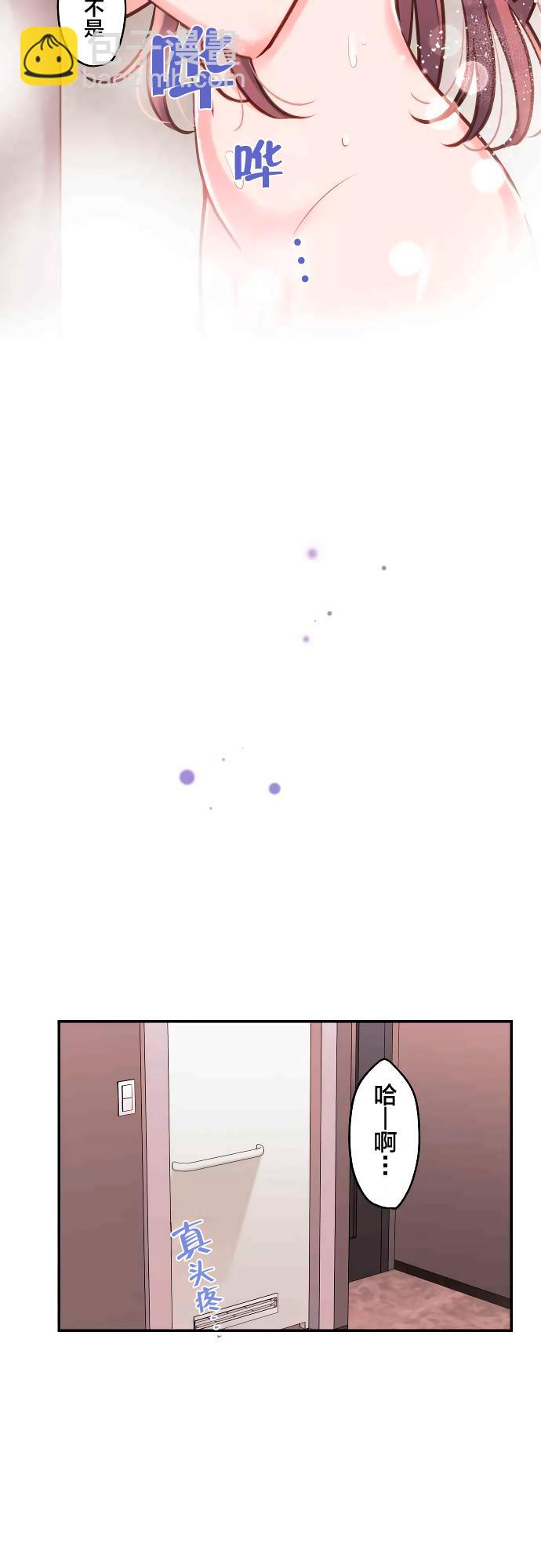 和歌醬今天依然很腹黑 - 第16話 - 3