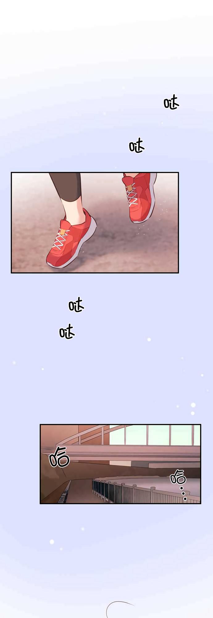 和歌醬今天依然很腹黑 - 第20話 - 1