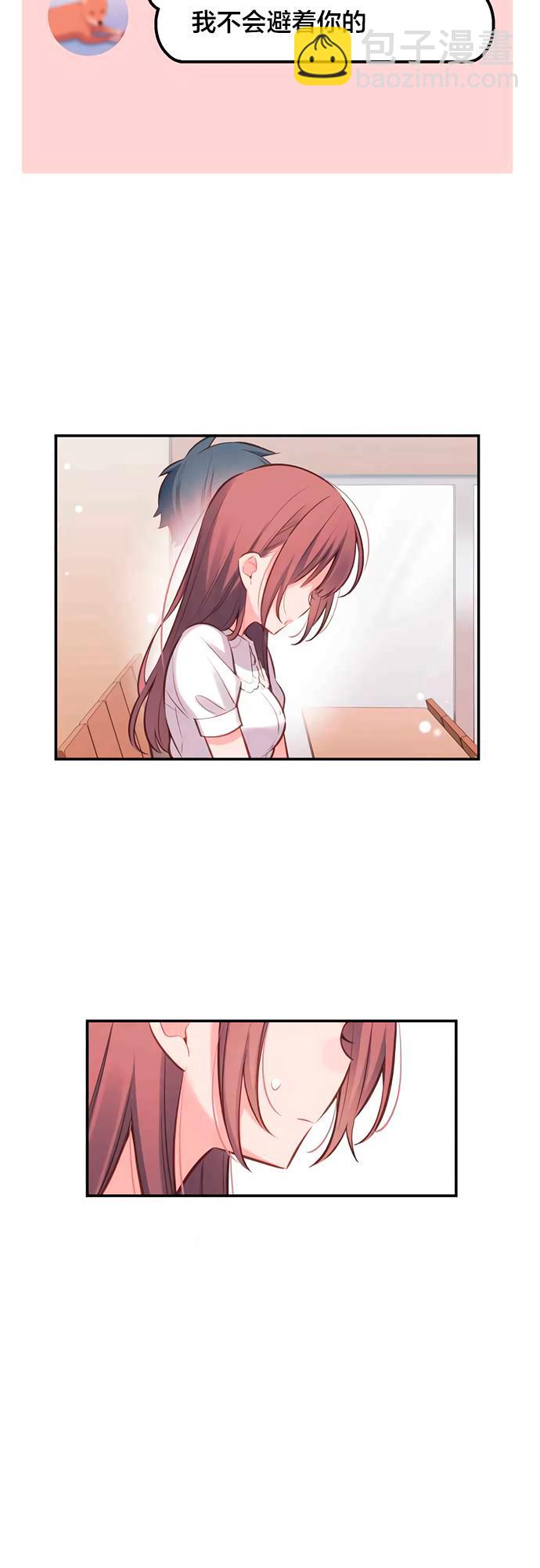 和歌醬今天依然很腹黑 - 第20話 - 5