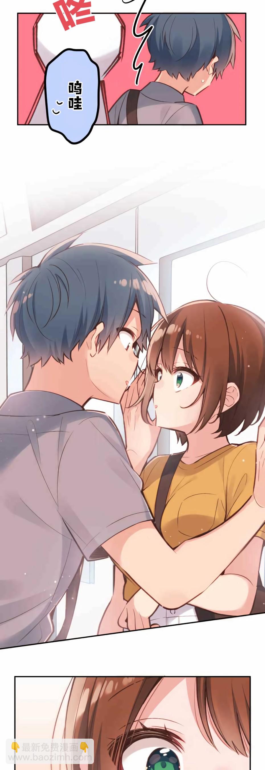 和歌醬今天依然很腹黑 - 第30話 - 3